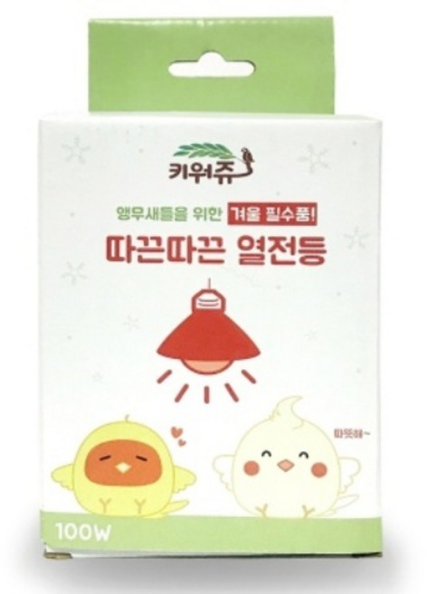 키워쥬 앵무새 전용 특수 열전등 100w, 1개