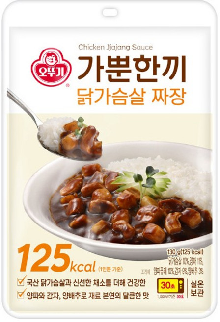 가뿐한끼 닭가슴살 짜장 130G, 1개