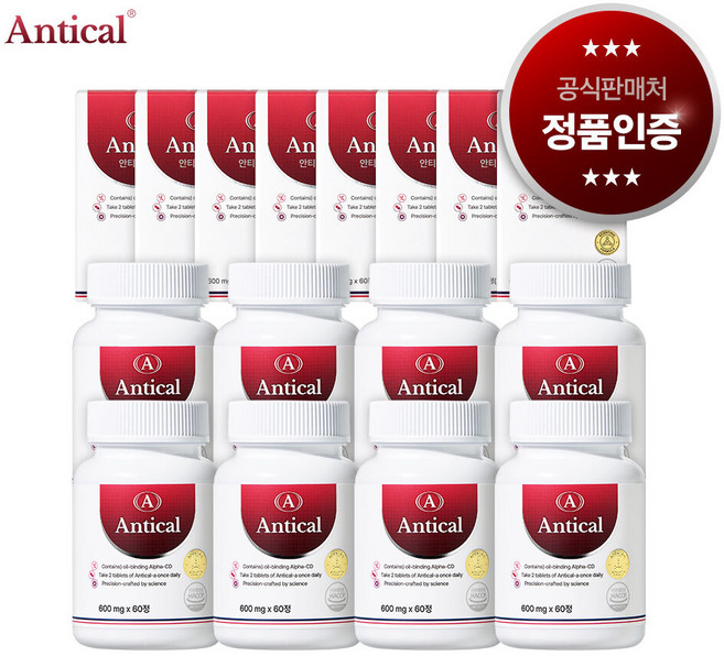 [국내 최초] 안티칼 알파 4500 초강력 알파올라민, 8개, 60정