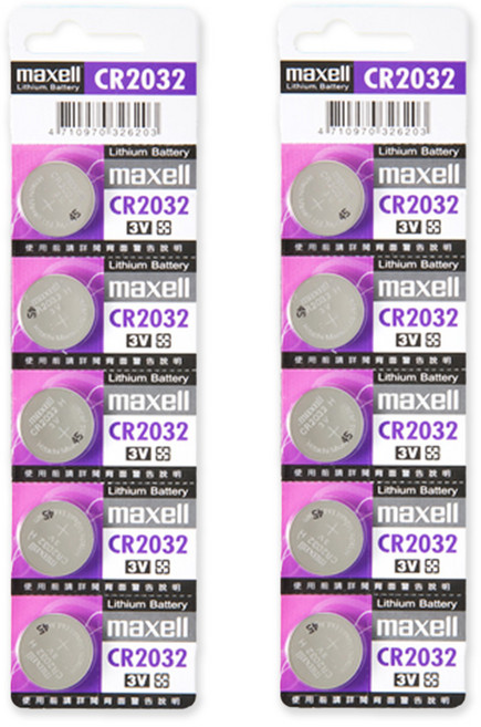 Maxell CR2032, 10個, 2套