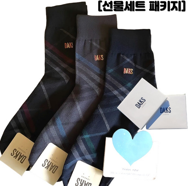 [백화점정품] 닥스 남자 양말 3족 선물세트