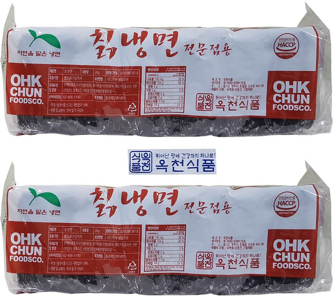 선비찬 옥천냉면 칡냉면사리2Kg X 2봉(+냉면육수2봉), 4.68kg