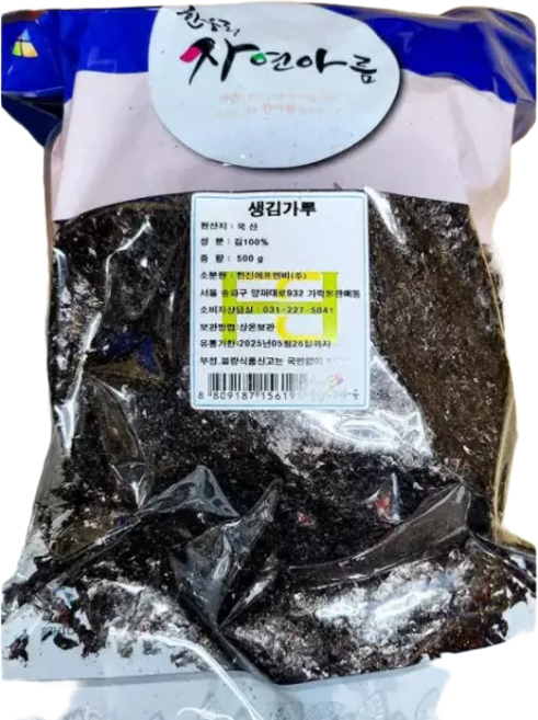 한진 생김 가루 500g 김 조미 비빔 밥 토핑, 1개