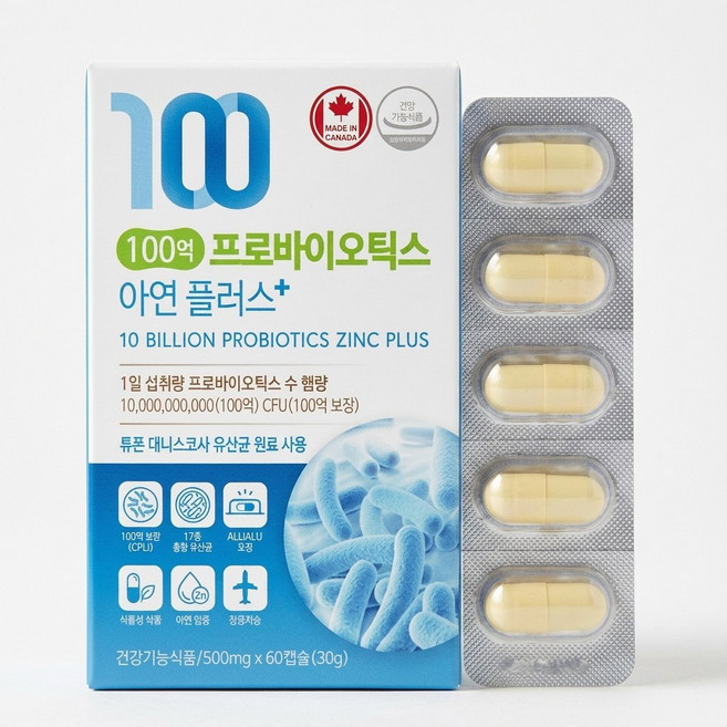 배탈 설사 염증성 장질환 장건강 장염 묽은변 좋은 멈추는법 유산균 약 영양제 치료제, 1개, 60정