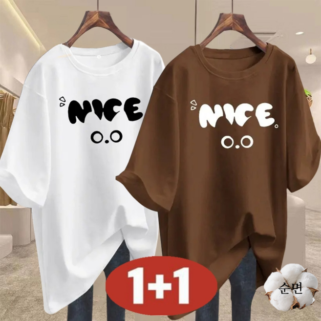 오스틱니 빅사이즈 [1+1] 특가상품 날씬해보이는 100% 순면 심플 프린트 영문티 미디티 bf 시원한 반팔 티 여름 여성 편한 무지 루즈핏 얇은 박스티 캐주얼 티셔츠세 T32