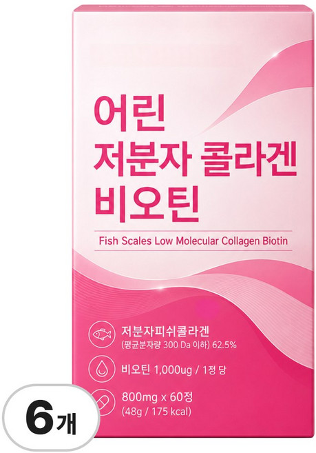 고함량 먹는 저분자 어린 어류 피쉬콜라겐 펩타이드 비오틴정, 6개, 60정
