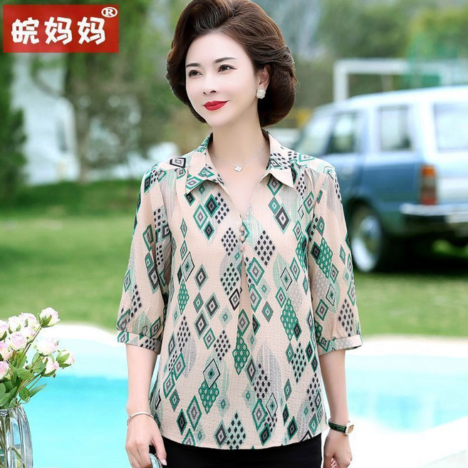 皖媽媽 中年夏裝T恤洋氣新款 小衫兩件套 中老年裝 40-50歲 短袖上衣 XG5LBGT01A