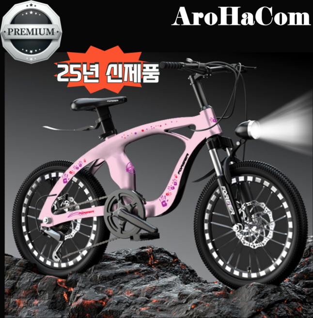 AROHACOM mtb 펫바이크 22인치 청소년 산악 추천 주니어 학생용 시마노 입문자용 소형 22인치 18인치 20인치 자전거, 1개, 45.72cm, 18인치 프렌세스 핑크 / 스포크휠 / 싱글