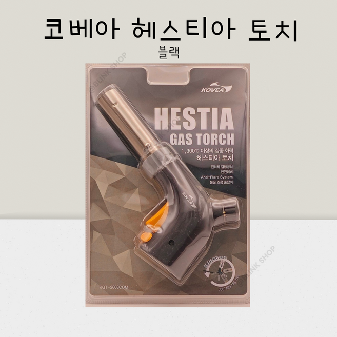 코베아 가스 토치, 블랙, 1개