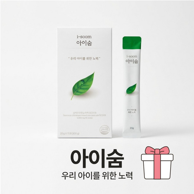 아이하이 아이숨 삼백초 + 사은품증정, 300g