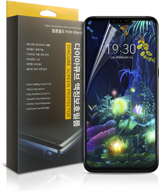 다이아큐브 LG V시리즈 저지문고투명자가복원 하이브리드 풀커버 액정보호필름, 3개