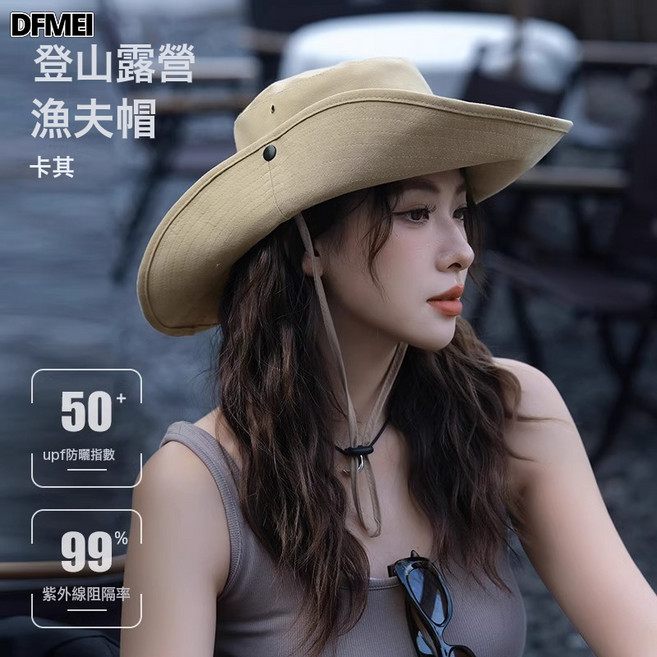 DFMEI 西部牛仔帽防曬帽女爬山戶外漁夫帽太陽男遮陽帽子登山帽徒步兒童, (54-58cm)成人款