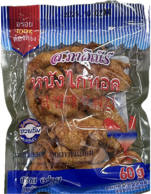 닭껍데기 튀김 캡까이 chicken skin, 60g, 5개