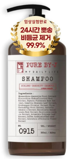 비듬균 99.9%제거 퓨어바이제이 두피케어 스케일링 비듬샴푸, 1개, 500ml - 쿠팡