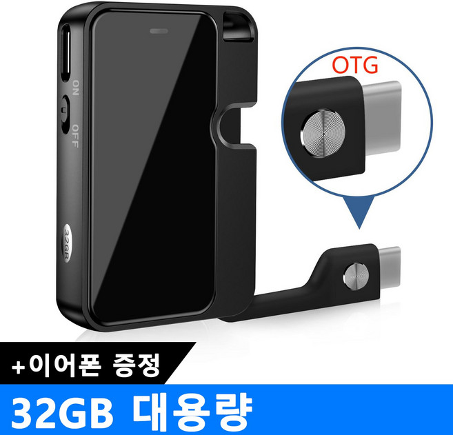 QZT 휴대용 초소형 녹음기 43시간 녹음 안드로이드 폰 직접 연결 C18-32GB 블랙