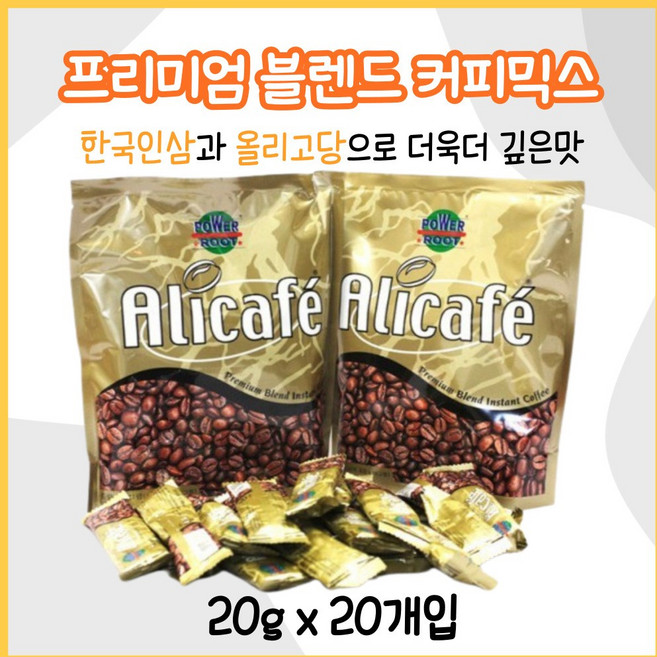 알리카페 골드 5in1 20개입 x 2개, 20g