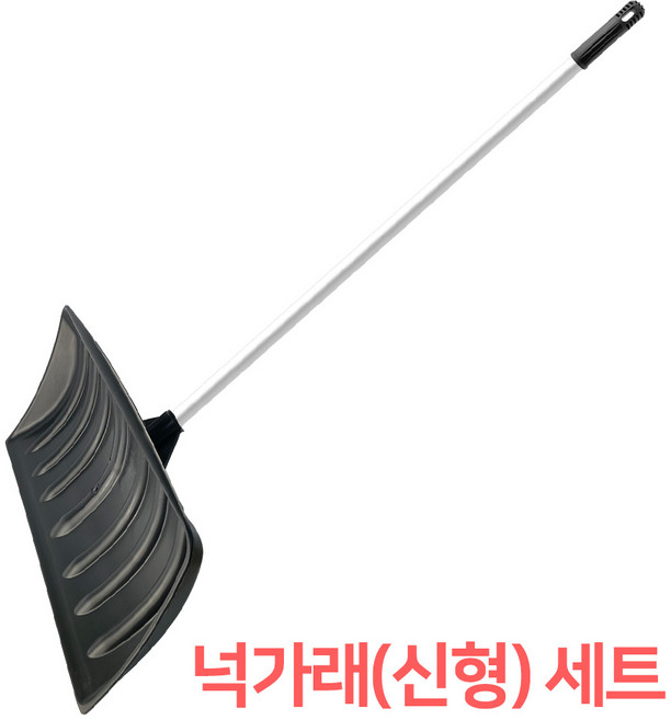 든든스토어 넉가래(신형) 날+자루 제설용품 도구, 1개
