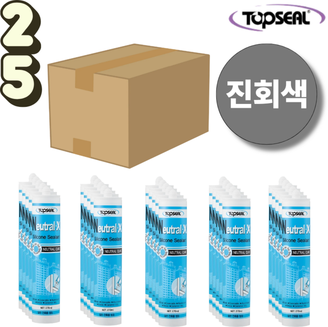 탑씰 Neutral-X 일반용 진회색 실리콘 실란트 270ml 노즐포함, 25개