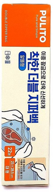 뿌리또 착한 더블지퍼백 25 x 28.5 cm, 대(L), 22개입, 1개