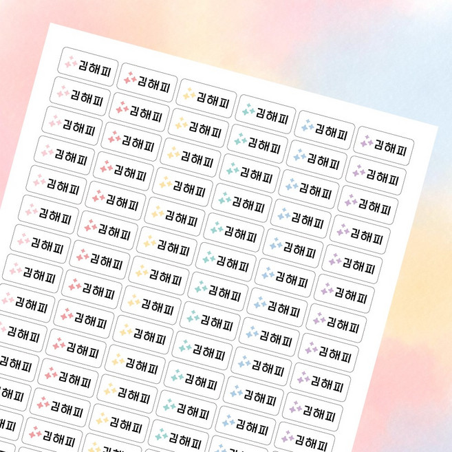 [KC인증] 1+1 방수 네임스티커 파스텔 유치원 초등학교 선생님 입학선물 이름표, 1세트, 96개입, N(소형)