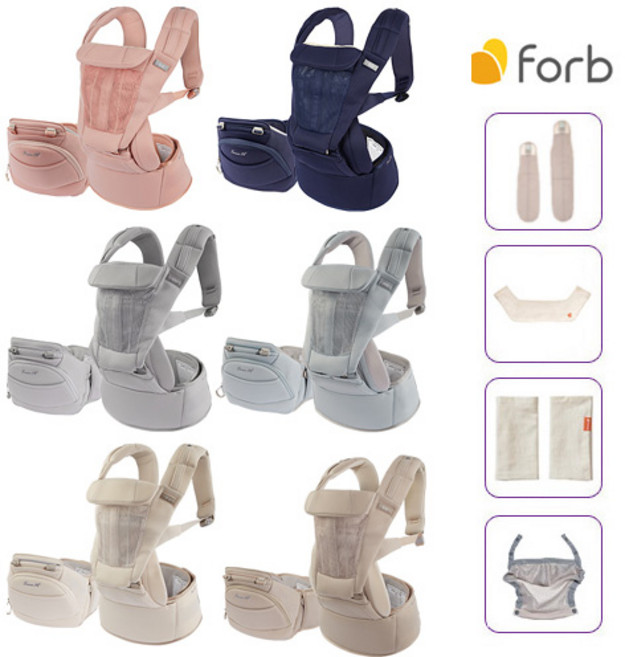 포브 NEW 프리아핏 에어 아기띠 힙시트 (사은품 5종), 아이보리(사은품4종)