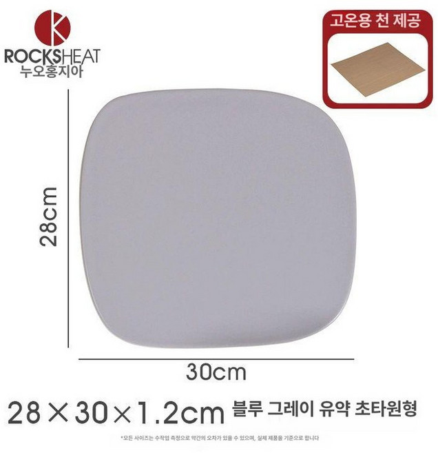 프리미엄 베이킹 슬레이트 피자스톤 오븐 화덕 사각 트레이, 1개, 기본 색상