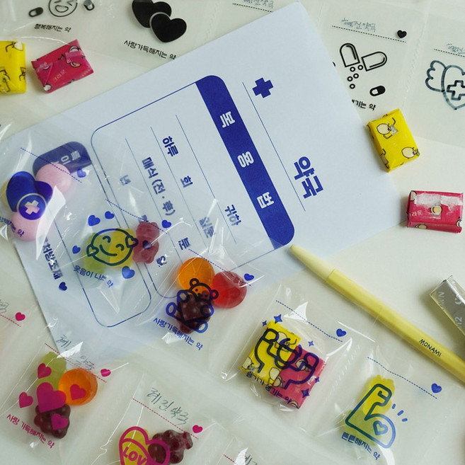 사랑의 간식 약봉투 시즌4 소량 선물 이벤트 약봉지 만들기 감동시키기, 사랑버전