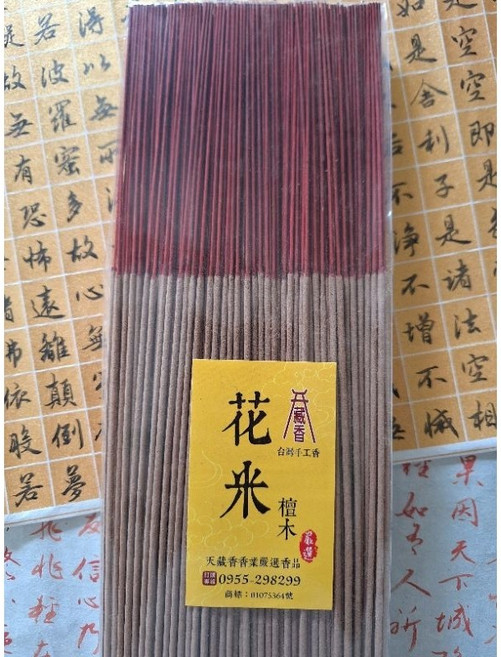 天藏香香業 花米香立香 檀木微煙 台灣手工香, 花米香試用包（4两）