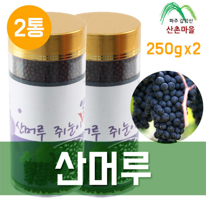 산촌마을 산머루 쥐눈이콩 청국장환 250g 2통 1세트, 500g, 2개
