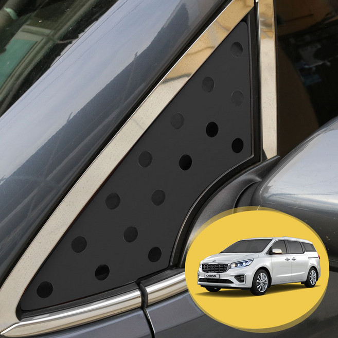 ERK 올뉴카니발 더뉴카니발 A필러 리어 쿼터 글라스 스포츠 플레이트 타공 포인트 데칼 스티커 몰딩 시트지, 무광 블랙(A필러 플레이트)