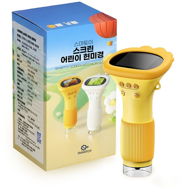 스마토이 어린이 현미경 스크린 전자 디지털 휴대용 광학 옐로우, 옐로우1000배, 1개
