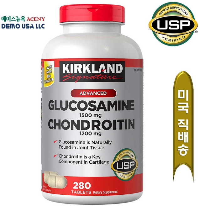 narbor signature 엑스트라 스트렝스 글루코사민 1500mg콘드로이틴 1200mg 설페이트 - 220정(1팩), 280정, 1개