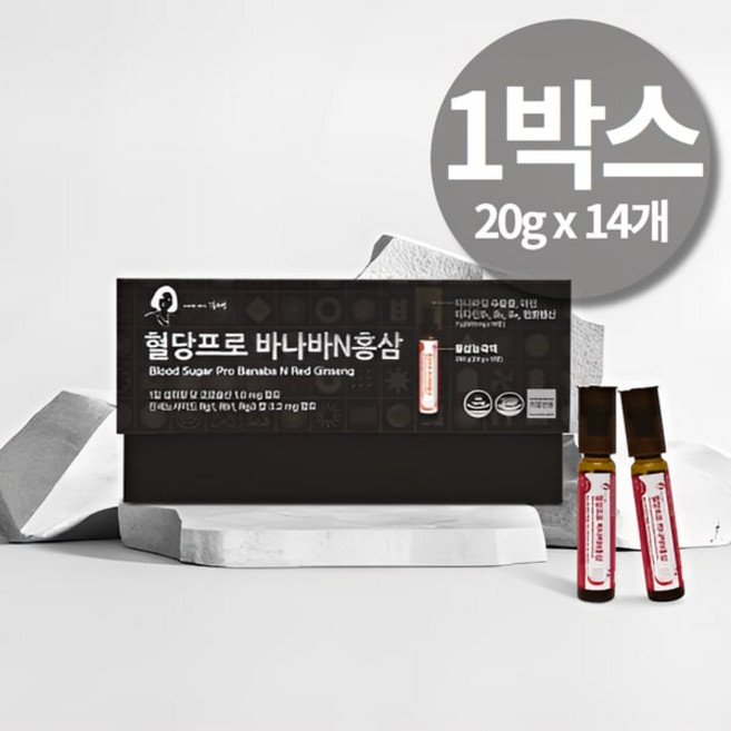 6년근 홍삼 앰플 비타민 진세노사이드 홍상 홍상삼 프로 바나바 드링크 진액 14병, 1, 20g