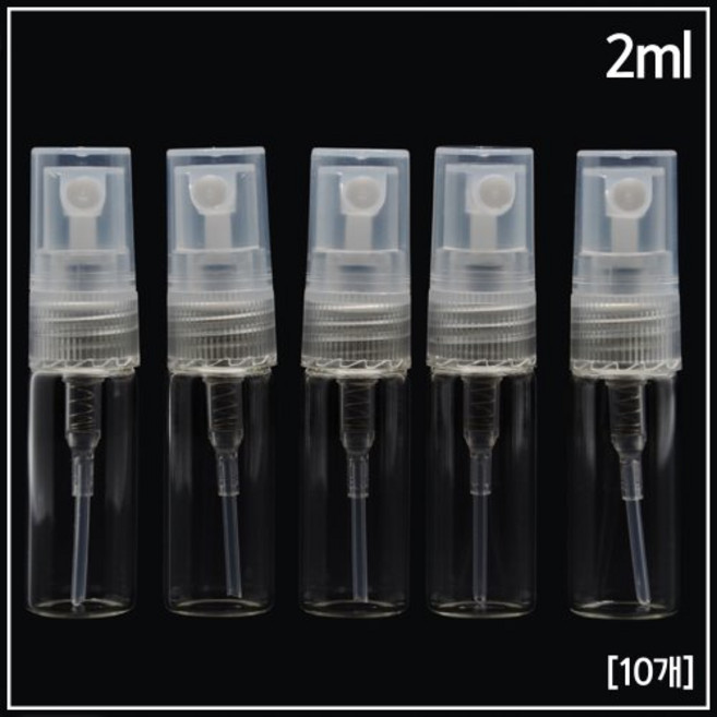 2ml 유리 스프레이 용기 (10개) 휴대용 손소독용 용기 유리 소형 분사 용기, 10개