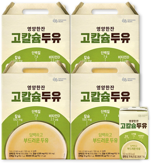 고칼슘두유 균형영양식 영양한잔 식사대용 두유, 150ml, 96개