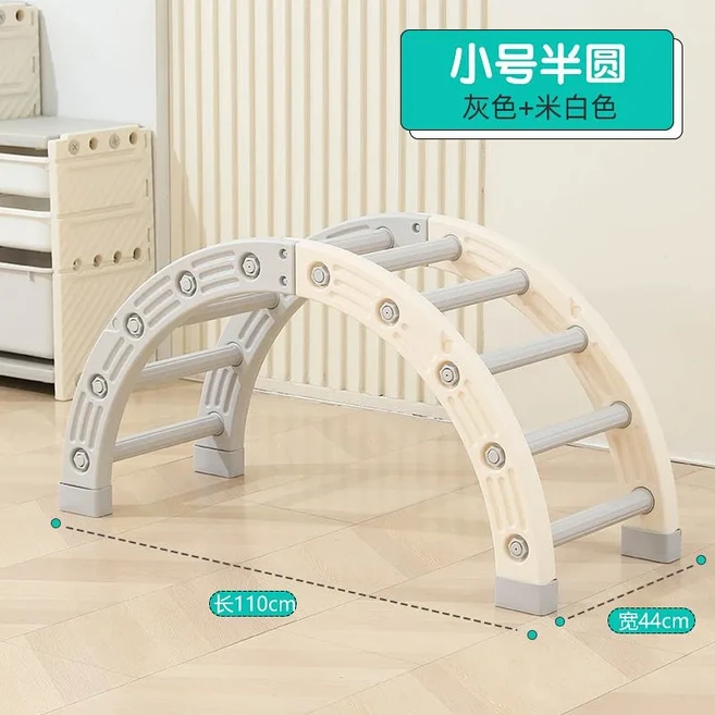 밸런스 브릿지 유아 체육 교구 구름다리 대근육 발달, 1개, 반원 사다리 (그레이)