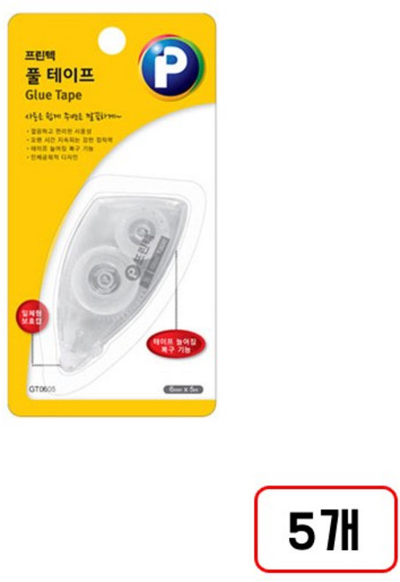 프린텍)풀 테이프(GT0605/투명/6mm*5M/DM325061), 5개, 투명