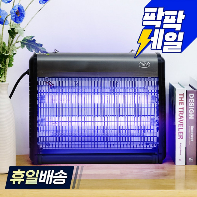 REINA LED 전격살충기, RK-200W