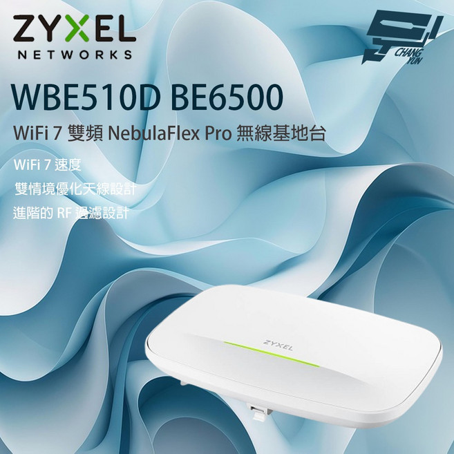 合勤 ZYXEL WBE510D WiFi 7 雙頻 NebulaFlex Pro 無線基地台, 1個