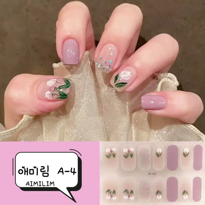 애미림 AIMILIM 붙이는 젤네일 스트립 스티커 고급스러운 대용량 14P, 1개, 애미림 A-4