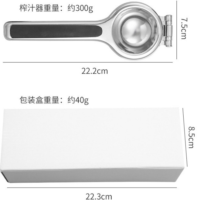 不鏽鋼橙汁壓榨器 手動擠榨柳丁檸檬夾 附矽膠條, 1個, 新款不鏽鋼壓汁器