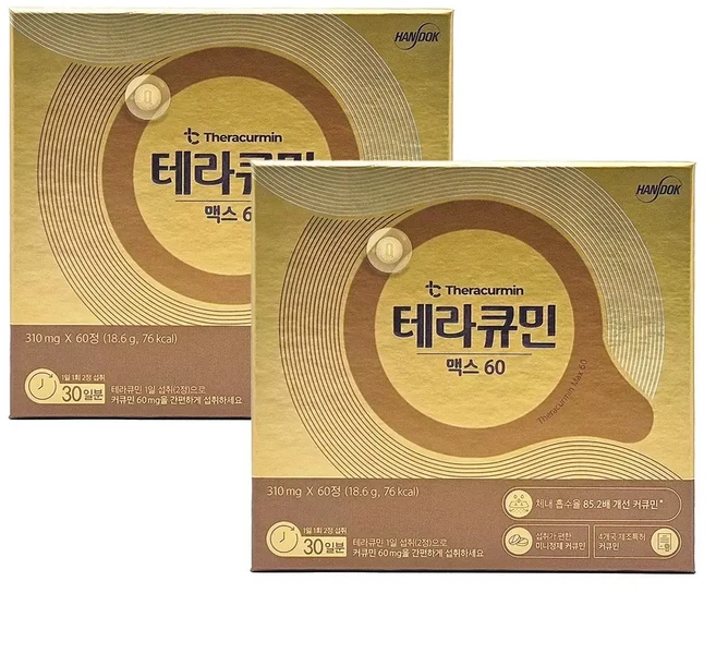 한독 테라큐민 맥스 60 수용성 커큐민 2박스, 60정, 1개