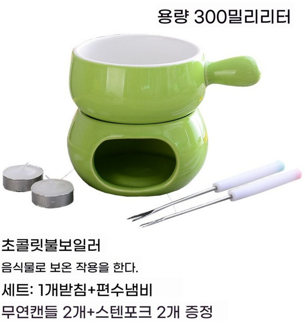 세라믹 초콜릿컵 용량300ml 홈카페 집들이선물 머그컵 손잡이, B. 녹색베이스 단일 핸들 포트 2 포크 2