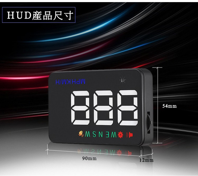 SHINZ A5 款 HUD 高清 彩色 3吋 TFT 抬頭顯示器 點菸器版 支援全車系
