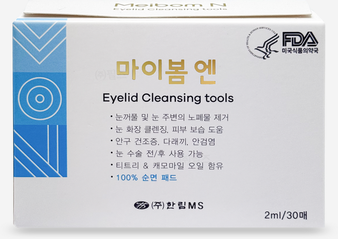 한림 마이봄 엔 눈꺼풀 클렌징 패드형 마이봄엔, 30개, 2ml