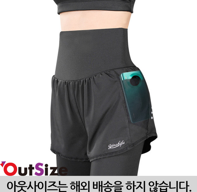 아웃사이즈 Y089 빅사이즈 스포츠 하이웨스트 요가 피트니스 반바지 레깅스