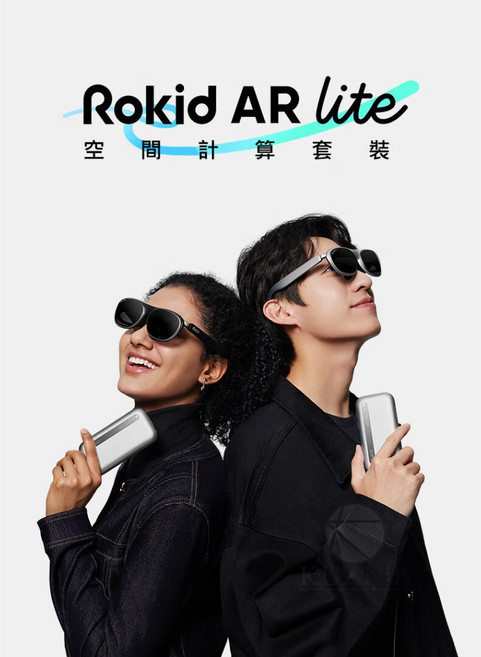 ROKID MAX 2 AR lite 巨幕眼鏡 3D遊戲觀影, MAX2+ STATION 1(國際版), MAX2, MAX2+ STATION 1(國際版)
