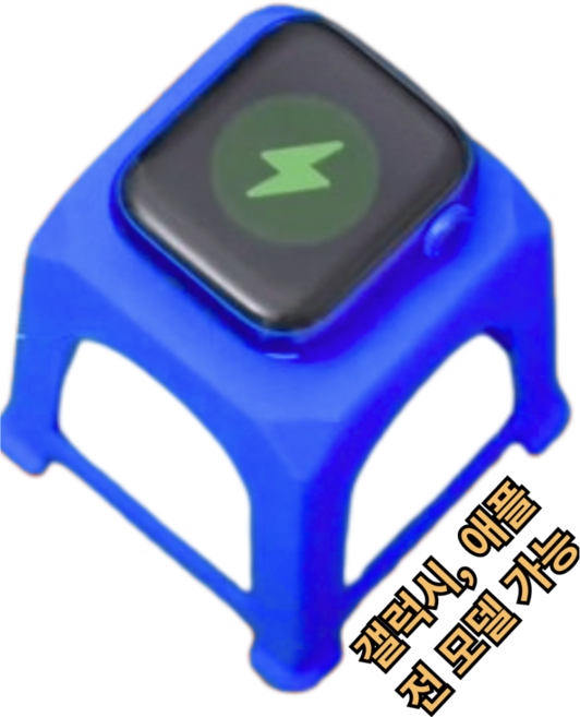 크레프토이 애플워치 충전 스탠드 포장마차 의자 모형 거치대, 파랑, 1개