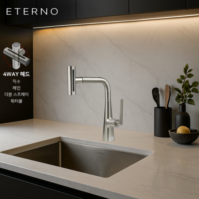 (물튐방지기능추가)에떼르노 4WAY EK-3001 와이드 폭포수전 주방수전 교체, 1개
