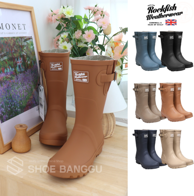 [국내정식] 락피쉬웨더웨어 헤이든 레인부츠 여성장화 HAYDEN BOOTS - 7COLOR